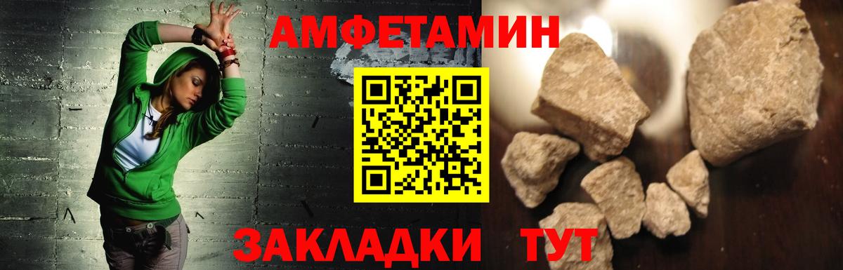 Amphetamine 98% Курчалой