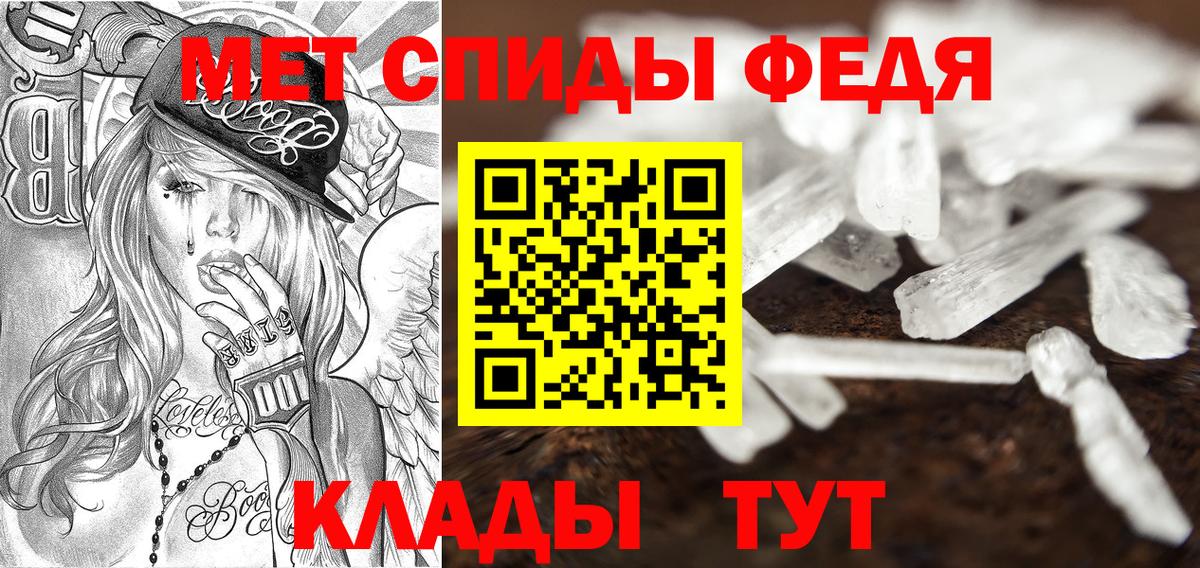 Курчалой  Amphetamine 98%  Вход с VPN 