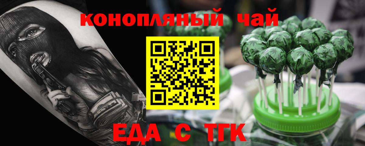 Марихуана  Гашиш  Вход с VPN  Меф кристаллы  КОКАИН  Курчалой  Бошки Шишки  ГАШ  Альфа ПВП СК  