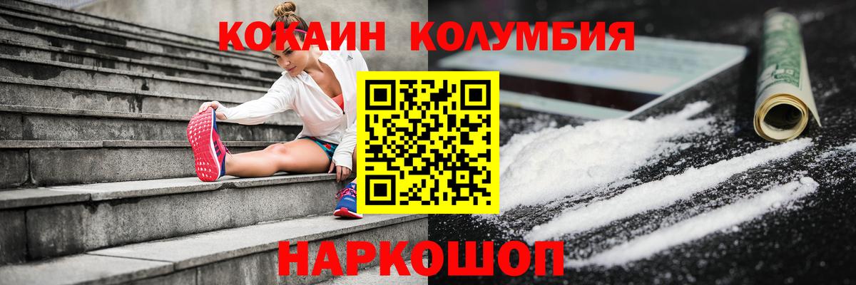 КОКАИН Эквадор Курчалой