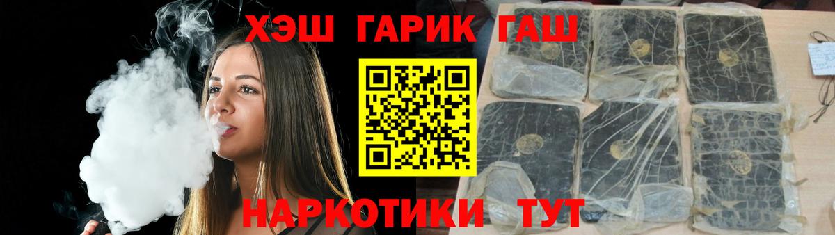 ГАШИШ  что такое   ГАШ Изолятор  Вход с VPN  Курчалой  Гашиш hashish 