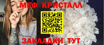 каннабис Кингисепп