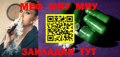 мескалин Кимры