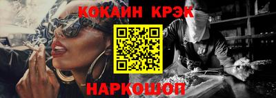 каннабис Кингисепп