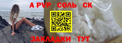 крисы Кинель