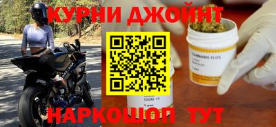 каннабис Кингисепп