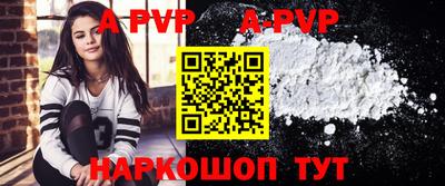 крисы Кинель