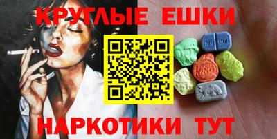 мескалин Кимры