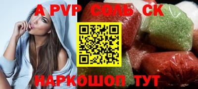 крисы Кинель