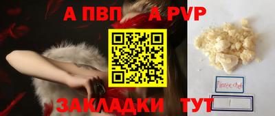 каннабис Кингисепп