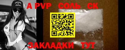 каннабис Кингисепп