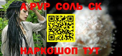 каннабис Кингисепп