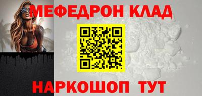 мескалин Кимры
