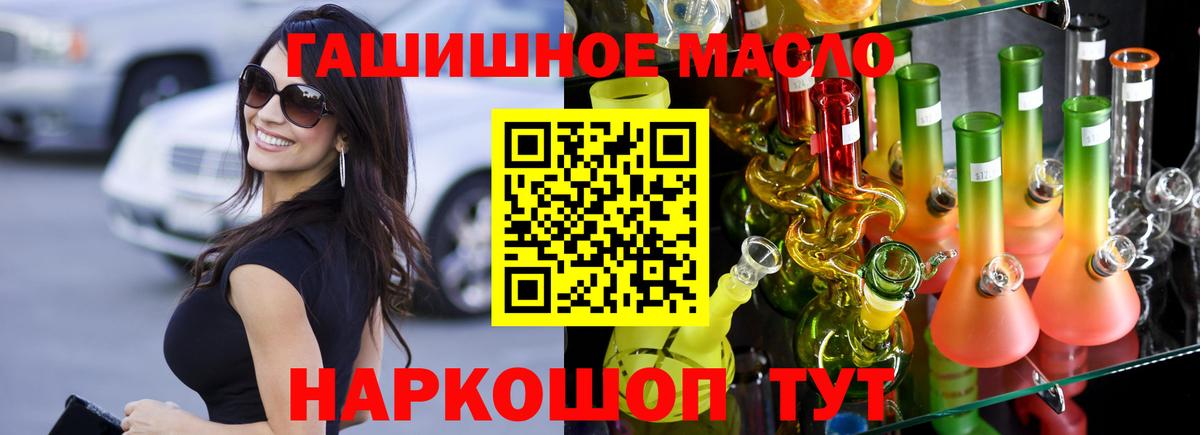ТГК вейп Курчалой
